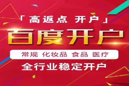 百度竞价广告投放全攻略：三个成功案例分享